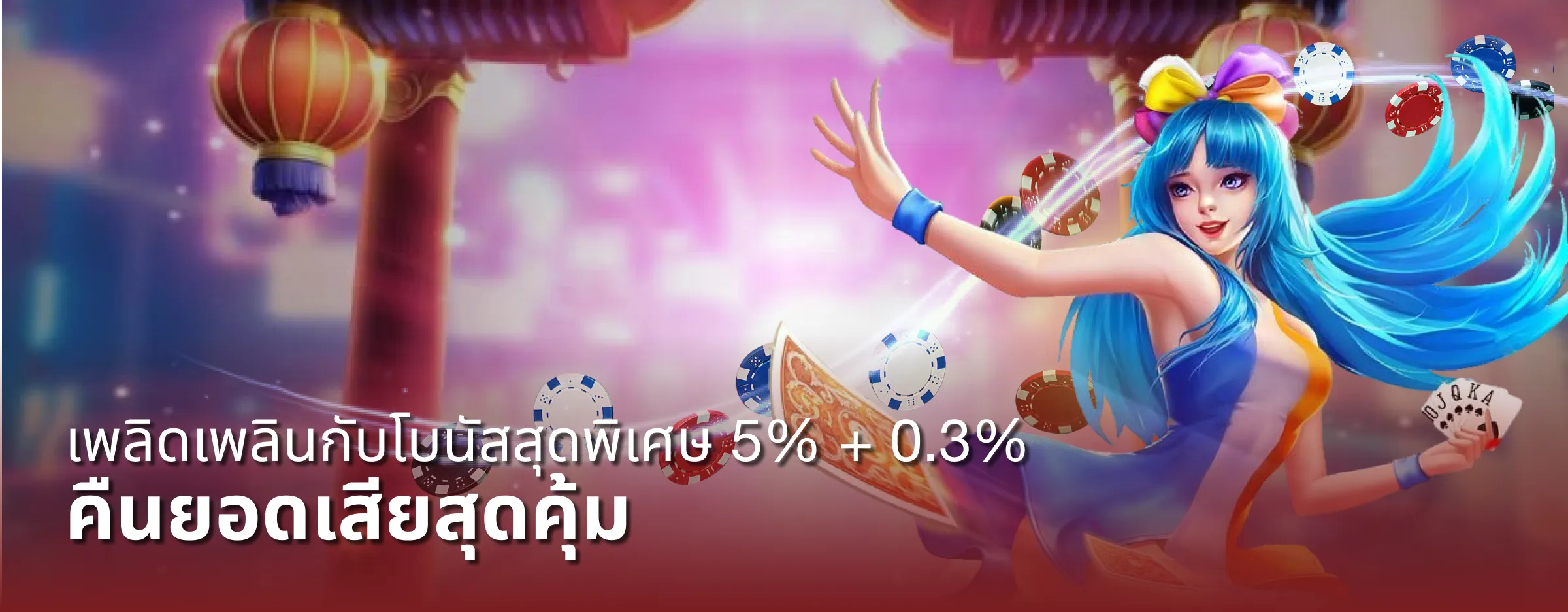 vipwin555